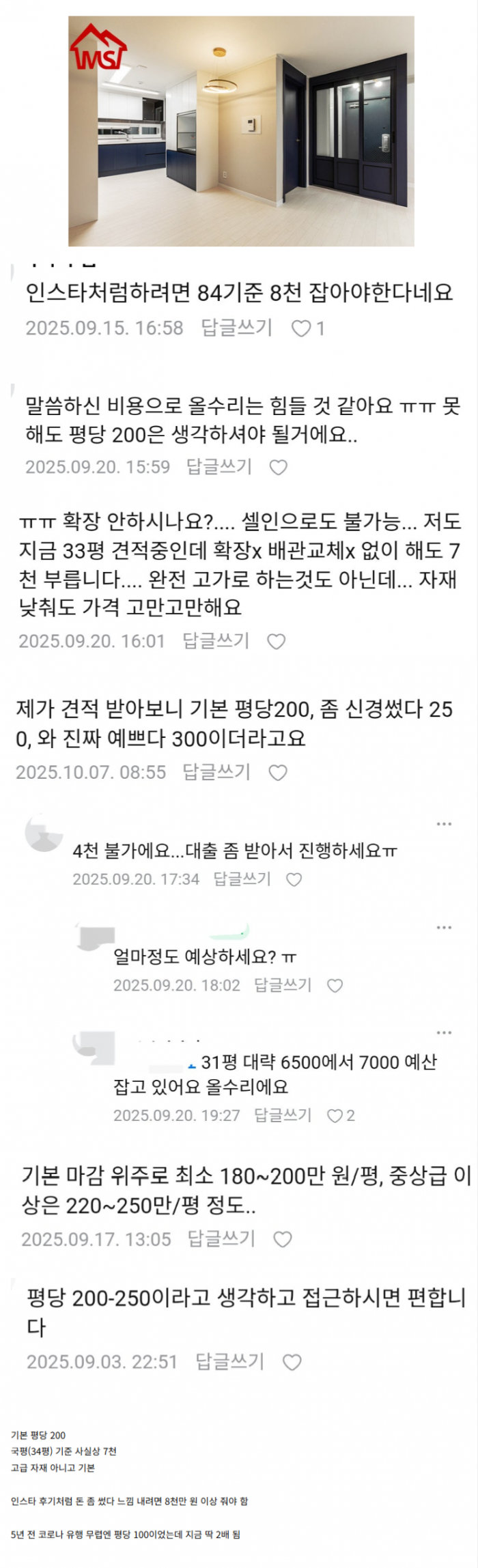 aa5a18e1bd1c042816e7acba275cddb6_1760539533_2113.png