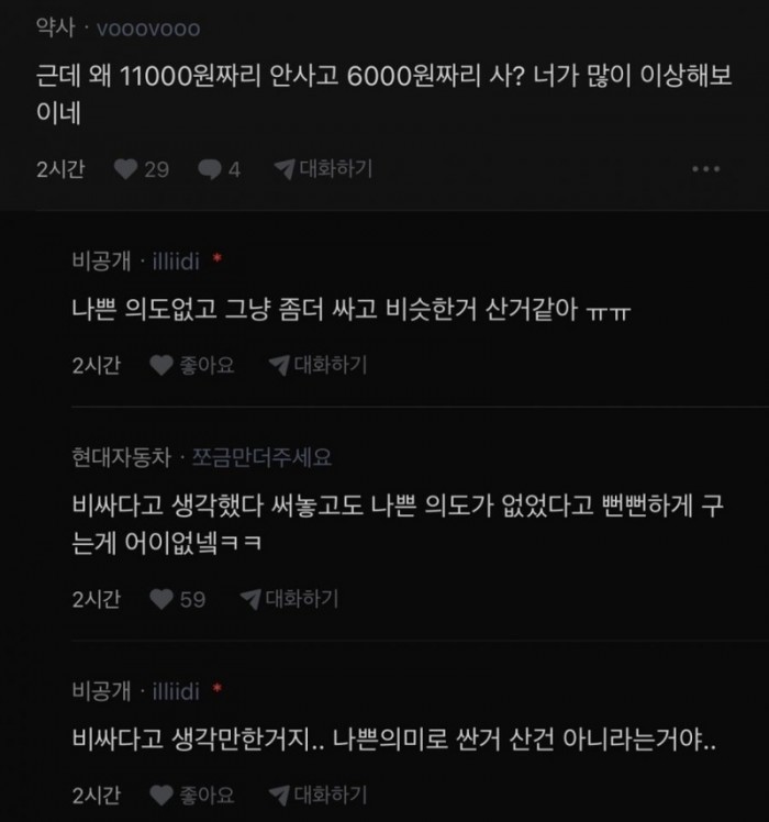 aa5a18e1bd1c042816e7acba275cddb6_1760971777_3557.jpeg
