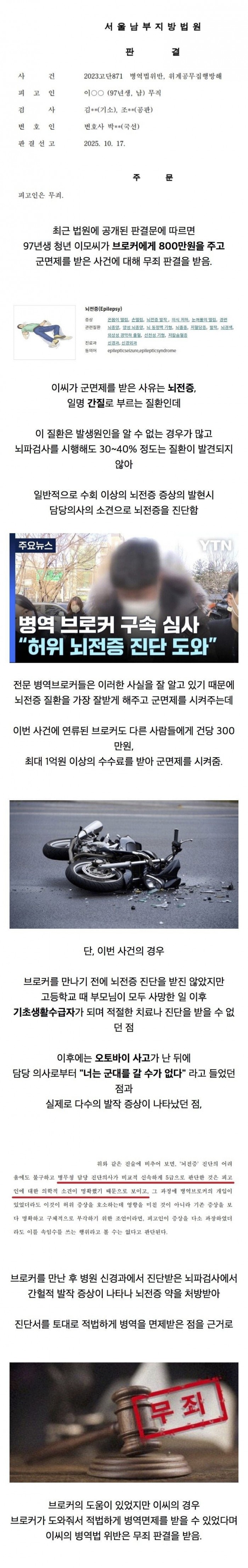 aa5a18e1bd1c042816e7acba275cddb6_1761652959_1327.jpg
