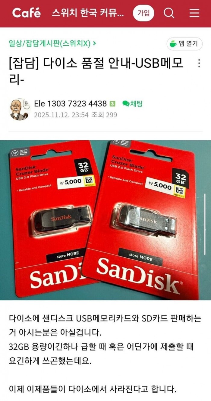 076bd9ca195f11c07e3e132258243afb_1763137380_5707.jpg