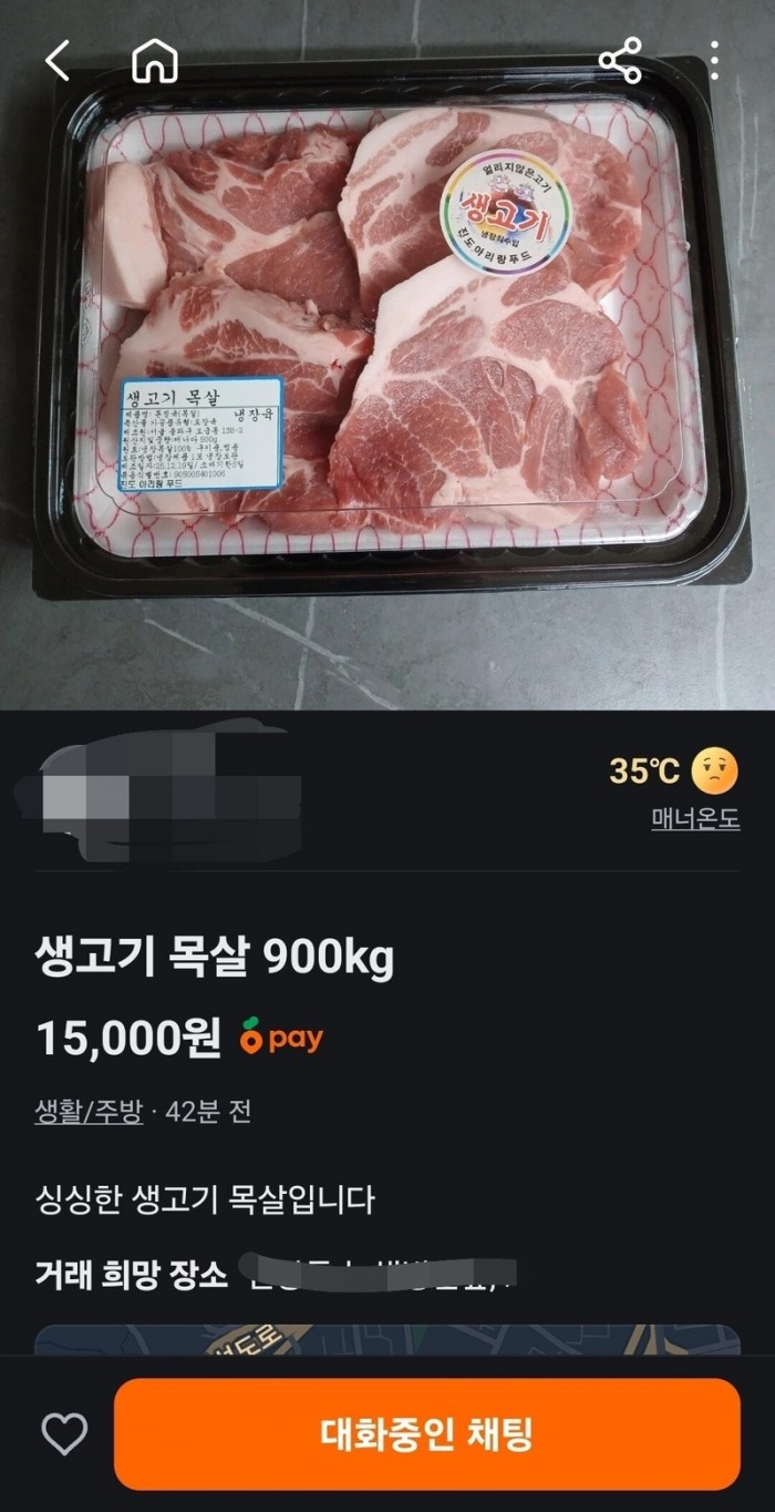 1c33dd7fb0e447096ed9ec0f0c7e070c_1766244172_6718.jpg
