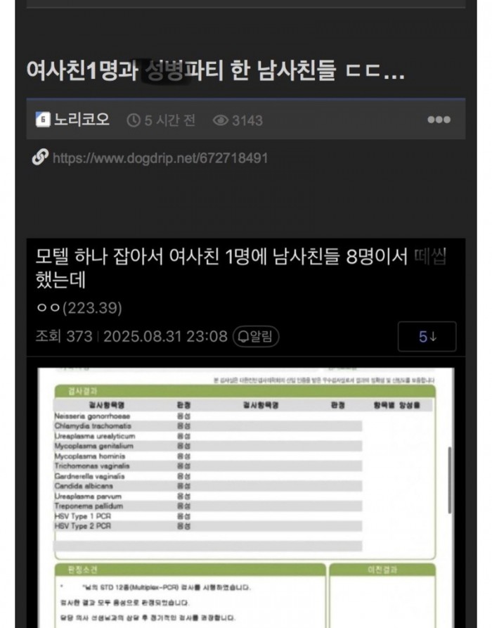 a666eab4011db544a8385a24013f364c_1764636472_4761.jpeg