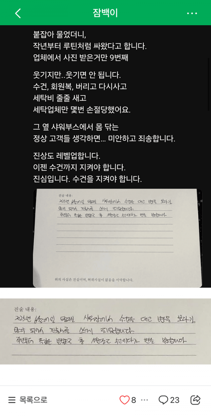085e9a8ebdaf6f08b5f6a66dd7ef108b_1769500919_9044.png
