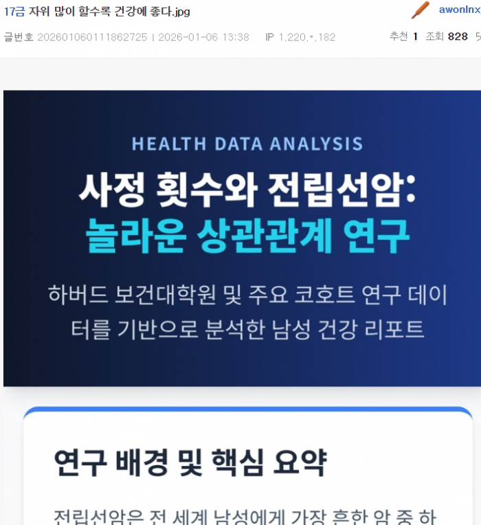 3e0387ed41c6f8ced093ef4c9573c85a_1767677545_4002.png