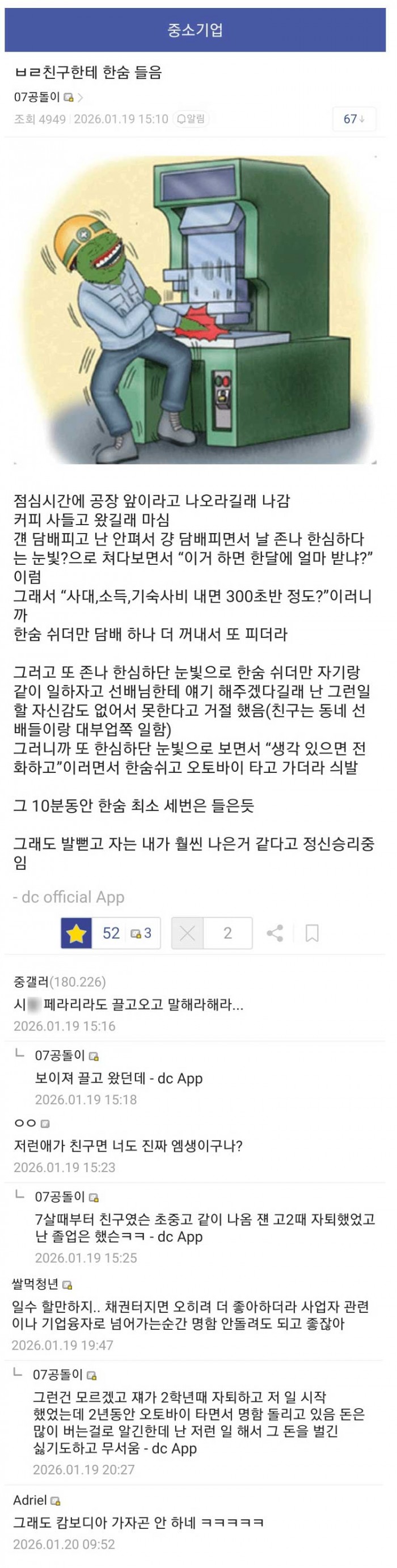 54b91b4ff508a36f355fc1c6799f58ba_1768910720_5688.jpg