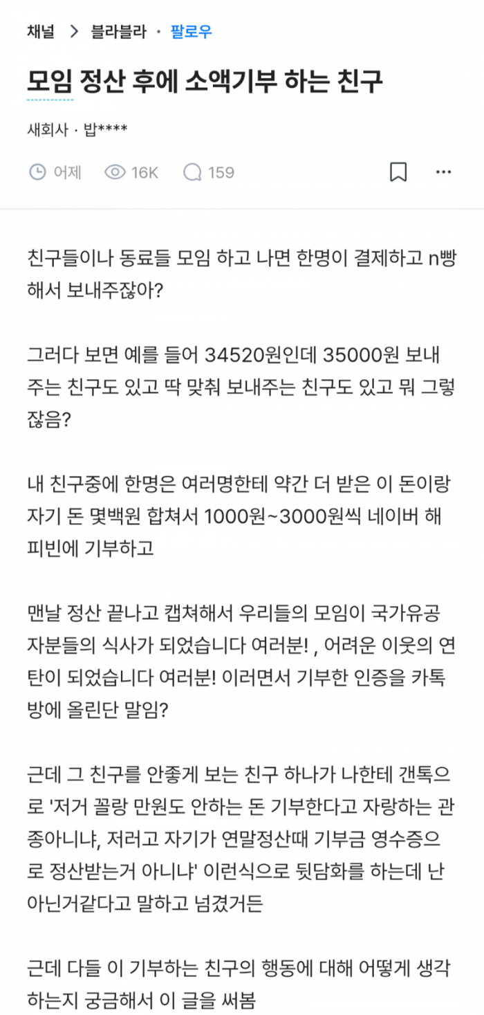 54e0be37a6a325bbc4ecfca34e3039ef_1768388071.png