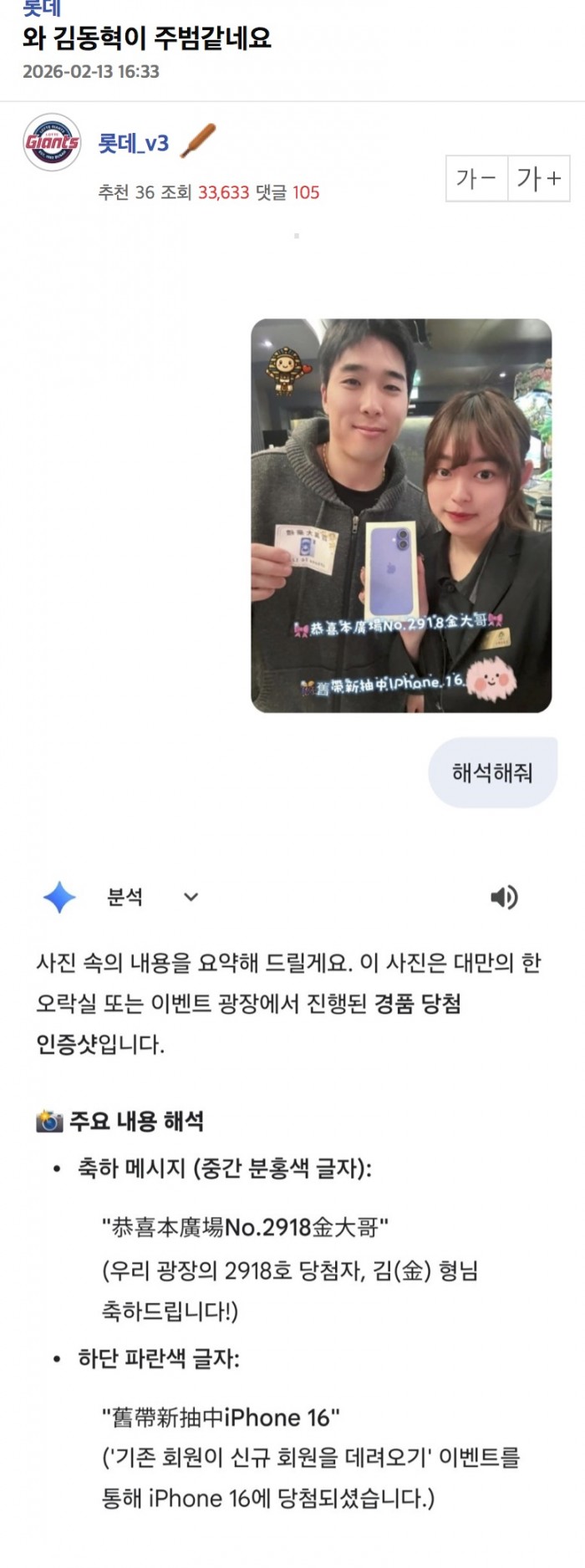 3828ac0ae453ce350d19d9d38a5b847e_1771130719_261.jpeg