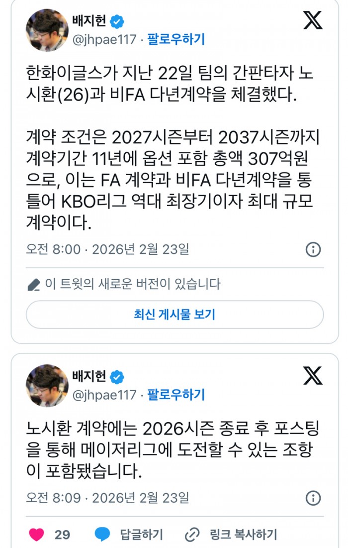 5da7ccacc6dda2d5f8033da9d3b67fad_1771806116_3436.jpeg