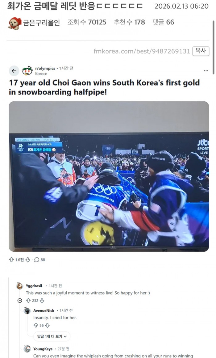 aff16ca330d6cefecf55060b63e0caf0_1770937343_8021.jpeg