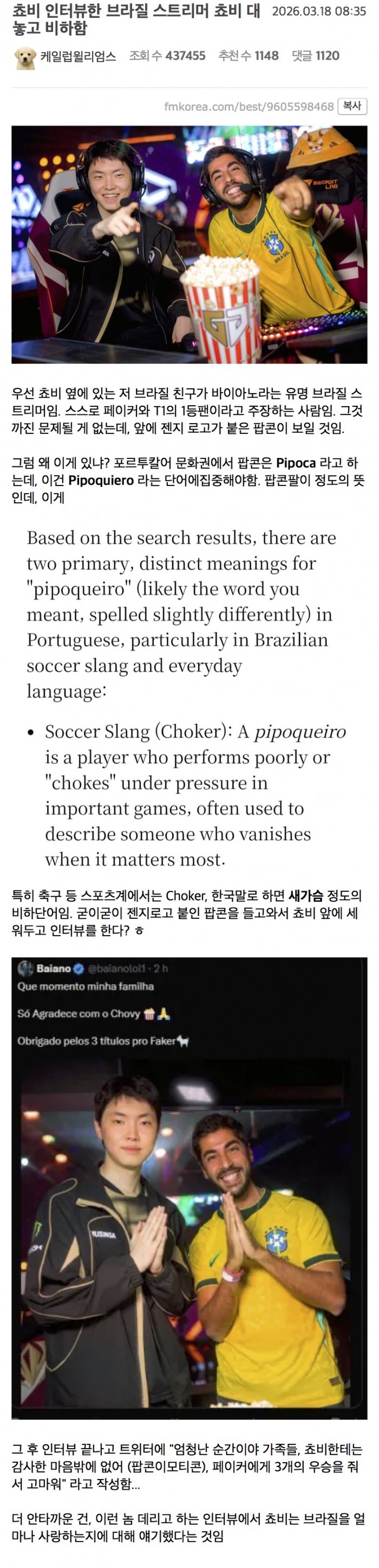 13ce9421aac68eba0066c1c73630a28b_1773803925_1799.jpeg