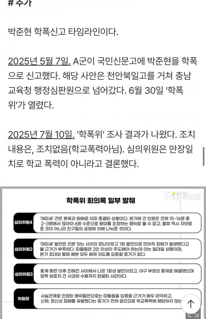 b054668ff57a9b4c2a177e9a72424d5e_1773399867_1002.jpeg
