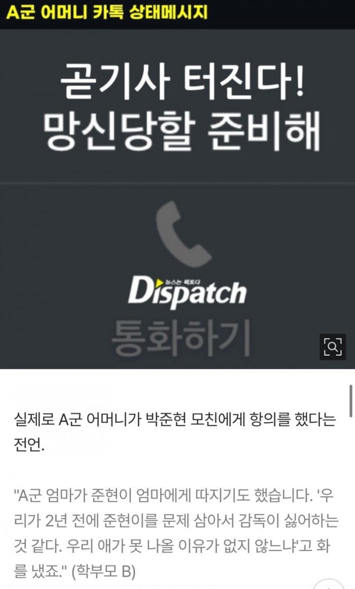 b054668ff57a9b4c2a177e9a72424d5e_1773399883_0237.jpeg