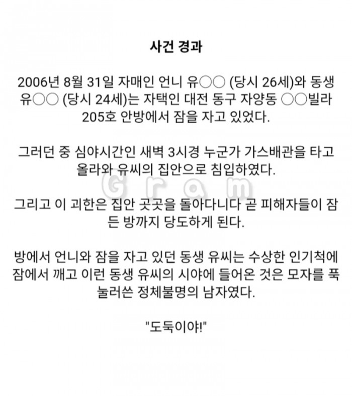 d086c5356dc21cb4db41f7cb2189014b_1773829045_2177.jpeg