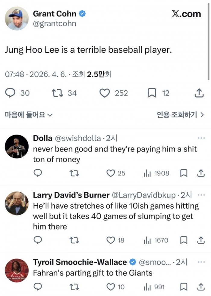 282e474a8163dae557d4e136b83b7f7b_1775514902_1555.jpeg