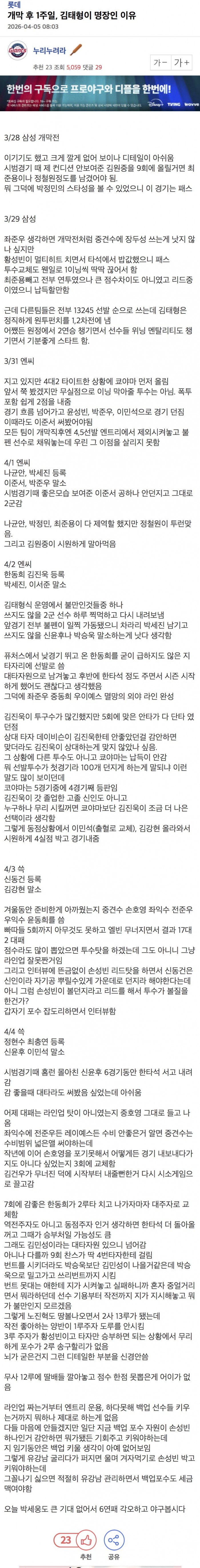 2f7f64e2e640b1a875058deb7c74baae_1775385463_1805.jpeg